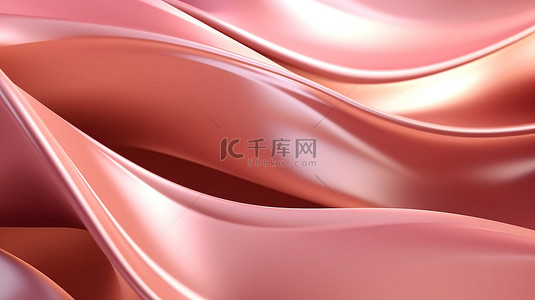 现代几何波浪扭曲的粉色和玫瑰金 3D 渲染背景