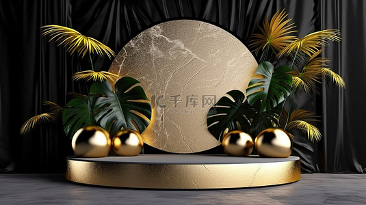 黑色大理石背景上的龟背竹植物叶子中的金色舞台，以 3D 插图呈现