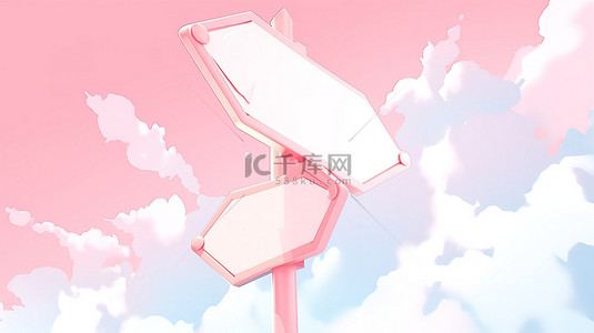 粉红色背景下的 3d 白色路标渲染插图