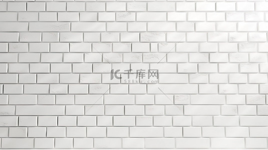 时尚现代的 3D 渲染白色砖墙，具有无缝砖石表面