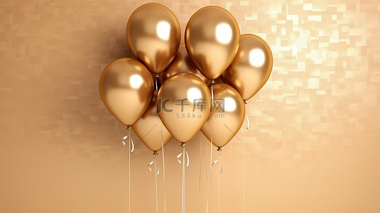 金属色卡背景图片_米色墙背景下的 3D 渲染金色气球簇