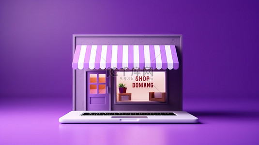 3D 渲染笔记本电脑显示紫色背景在线商店的开放标志，用于数字营销推广