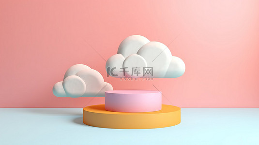 3D PSD 讲台用于产品展示，具有柔和的背景和云图案