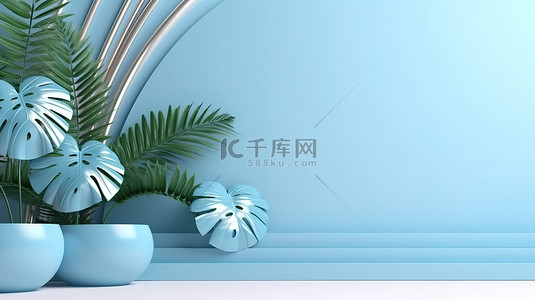 热带背景背景图片_热带棕榈树讲台，带有柔和的蓝色抽象背景 3D 渲染场景
