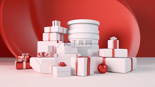 喜庆节日设计3D红白礼盒逼真渲染