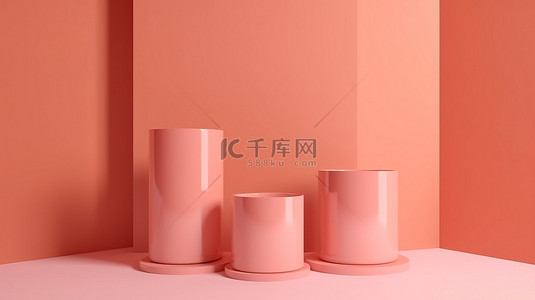 背景与桃粉色圆柱讲台，用于 3D 渲染产品展示架