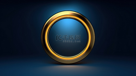渲染圆圈上背景图片_深蓝色 3D 渲染背景上照亮的金色圆圈