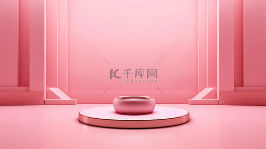 高架平台，具有华丽的背景，用于展示产品 3d 腮红粉红色设计