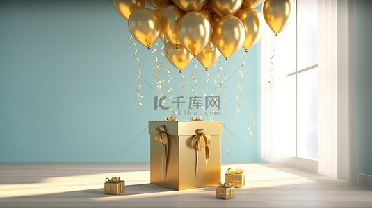75 岁生日庆典金色气球和盒子惊喜 3d