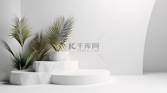 高品质产品展示在石头和植物装饰的 3D 渲染白色讲台上