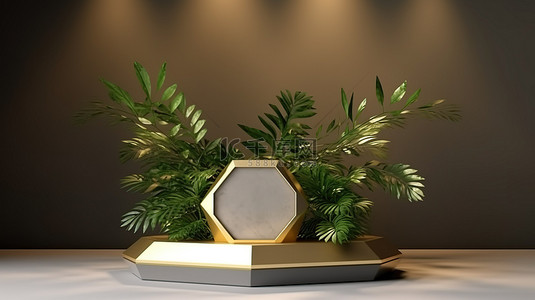 金棕色背景图片_六角形讲台的 3D 渲染，配有家居植物金饰和树形展示