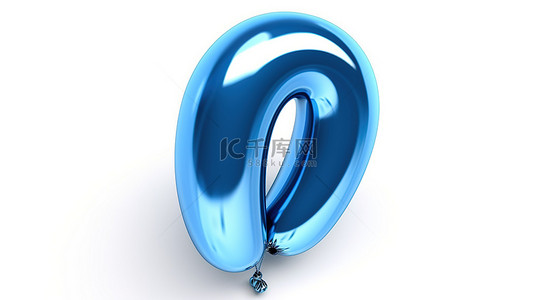 白色背景上独立站立的一个字形闪亮蓝色气球的 3D 插图