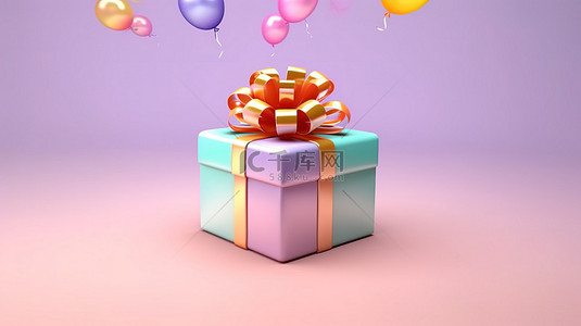 3D 渲染设计，配有礼品盒和白皮书，庆祝生日快乐