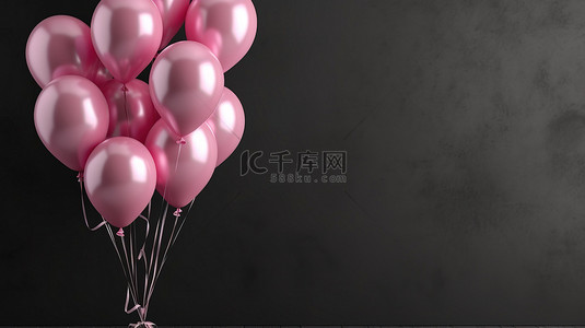生日粉黑背景图片_黑墙背景下一堆粉色气球的 3D 渲染