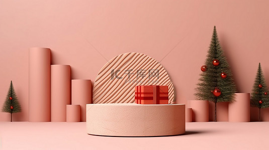 带有几何形状松树和礼品盒的圣诞木舞台的 3D 插图