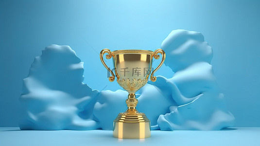 网页上蓝色背景下有云的金奖杯的 3D 渲染