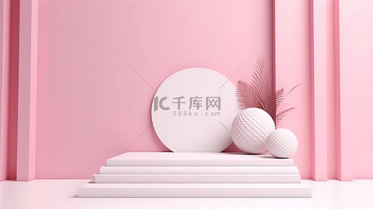干净简单的白色舞台，粉红色背景，用于化妆品横幅设计 3D 渲染插图