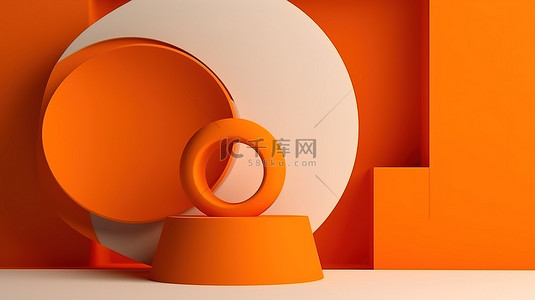 橙色抽象几何形状的简约 3D 渲染