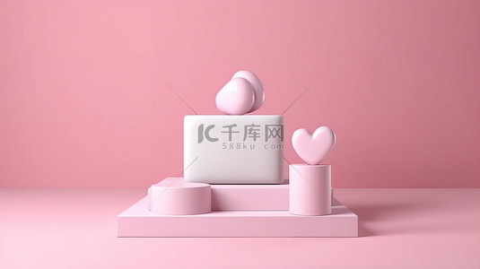 粉红色和白色化妆品展台的 3D 插图，带有粉红色背景的心形讲台和礼品盒