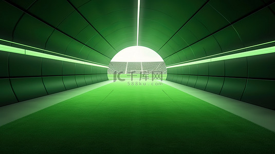 体育场内背景图片_体育场内通过 3D 渲染描绘的绿地隧道