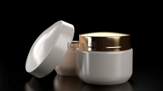 化妆品膏霜瓶背景图片_3d隔离的化妆品膏霜瓶可视化包装设计