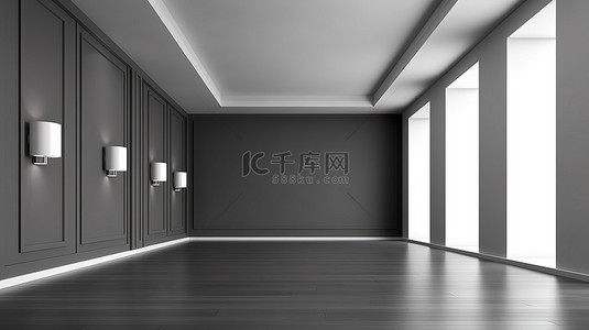 备用房间 一个带有深灰色墙壁的未占用空间的 3D 渲染