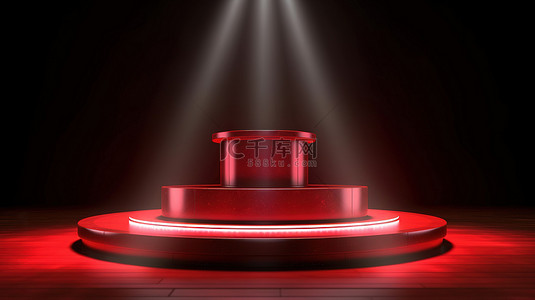 平台底座或讲台的发光 3D 渲染覆盖着红布并由聚光灯照亮