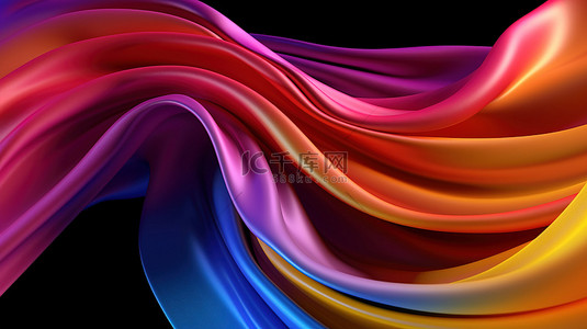 黑色背景上的抽象 3D 插图隔离彩虹丝织物