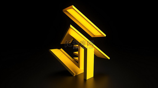 分割垂直背景图片_分割垂直轮廓黄色箭头 3d 图标，表示 3d 渲染中的方向符号