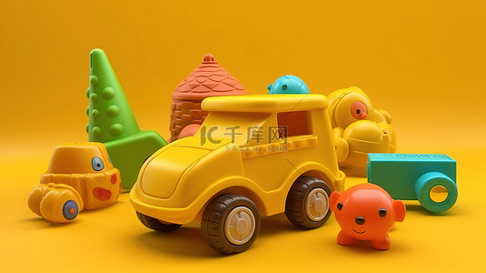 玩具球背景图片_黄色背景下儿童发展的 3d 玩具