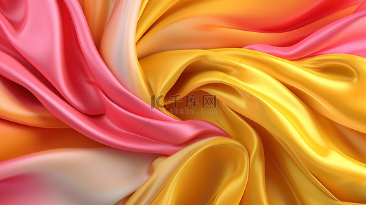 绸布背景图片_3d 渲染以扭曲的形式编织粉色和黄色丝绸布
