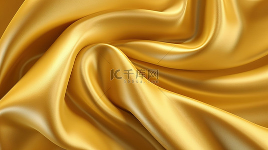 丝绸背景图片_闪闪发光的金色纹理织物背景 3d 渲染