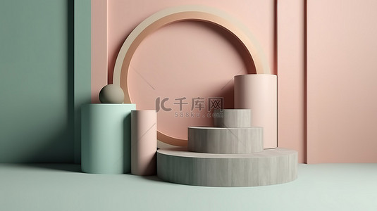 圆形和圆柱形讲台背景的简约静物柔和彩色抽象几何 3D 渲染