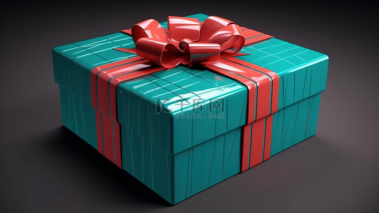 红色礼物盒背景背景图片_以令人惊叹的 3D 渲染呈现的红色和绿松石礼盒