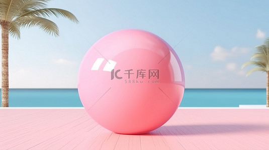 用于运动和夏季比赛的浅粉色充气沙滩球玩具的 3D 渲染插图