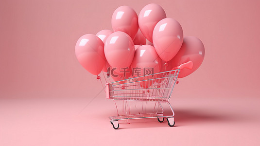 情人节背景图片_简约情人节销售概念粉色购物车，气球漂浮在柔和的背景 3D 渲染上
