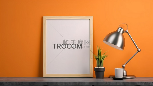 现代橙色墙壁内饰，配有 3D 样机海报框架和台灯
