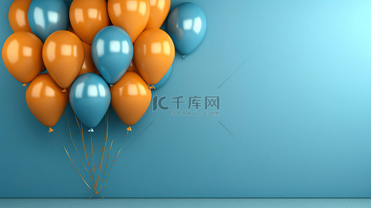 大胆的橙色墙壁上充满活力的蓝色气球展示 3D 插图横幅