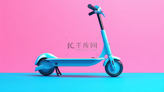 双色调风格 3D 渲染蓝色环保电动滑板车在充满活力的粉红色背景