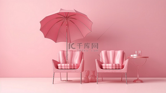 优雅的粉红色座椅和遮阳伞，柔和的背景 3D 渲染图像