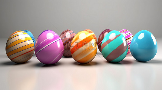 用颜色呈现的 3D 充满活力的复活节彩蛋