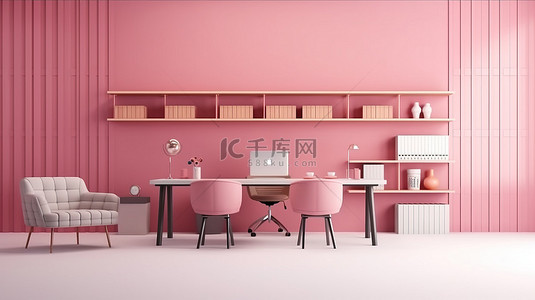 电脑桌面创意背景图片_现代简约粉色书房配有舒适的家具和创意室内设计 3D 渲染