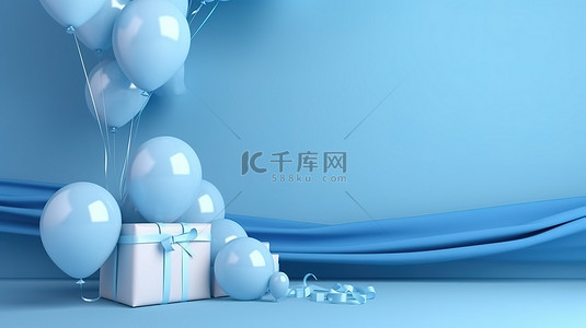 祝福框架背景图片_空纸空间和礼物作为蓝色主题 3d 气球的背景
