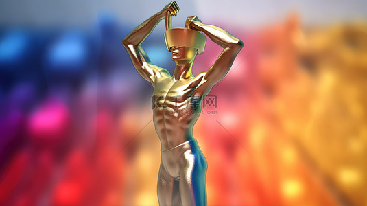 生活光芒背景图片_3D 合成图像，以兴高采烈的运动员手持奖杯和欢呼为特色