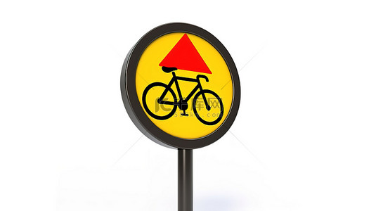 3d 呈现白色背景下自行车交通的警告标志