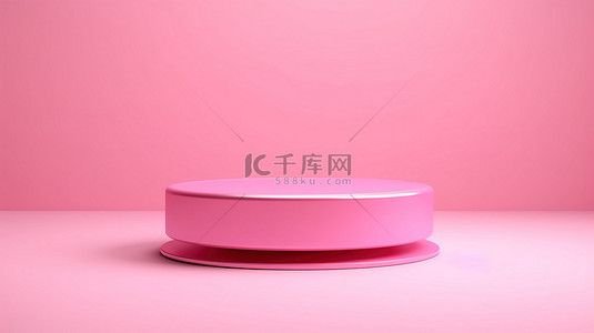 用于展示产品的粉红色基座的 3D 渲染