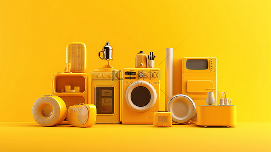 家用电器的 3D 渲染具有大胆的黄色背景，非常适合在社交媒体上进行推广