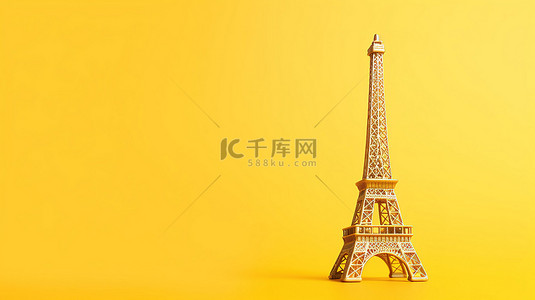 埃菲尔铁塔独立站立在黄色背景上的 3D 插图是法国的旅行体验