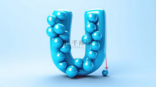 搞笑的 3D 气球卡通字体字母 u 高级插图蓝色