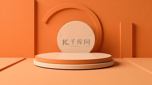 奢侈品背景图片_简约的 3D 讲台，用于在浅橙色抽象几何背景上展示豪华产品